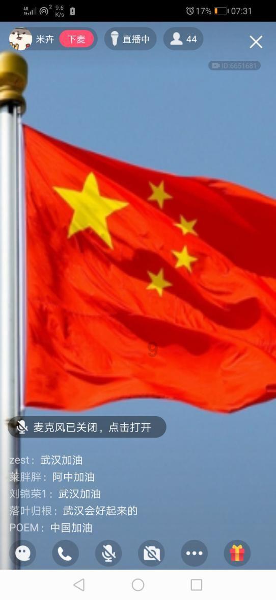 “书”发情怀！ 广西市场监管局举办“悦读新思想 争做新青年”读书分享会