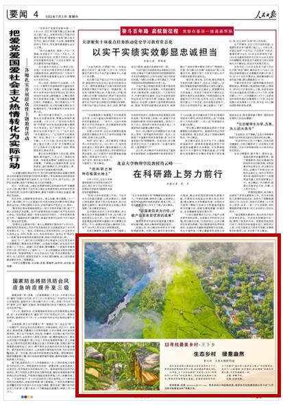 时尚夏日清单